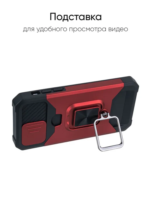 КейсБерри. Чехол для iPhone X, XS, 10, серия Card Case, красный, фото 4