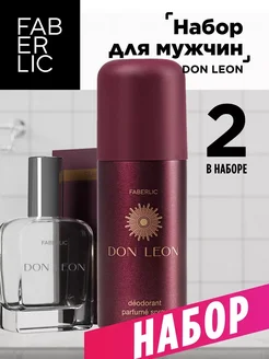 Набор Туалетная вода 35 мл и дезодорант DON LEON Фаберлик AROMA FB 293959147 купить за 769 ₽ в интернет-магазине Wildberries