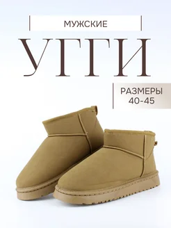 Угги короткие зимние Meitesi 293964554 купить за 1 675 ₽ в интернет-магазине Wildberries