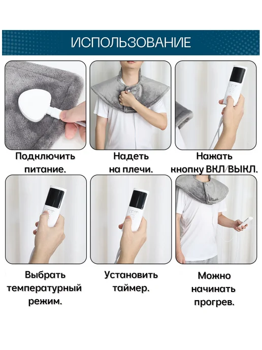 UniMarkt Электрическая грелка для шеи, спины и плеч, серый, фото 4