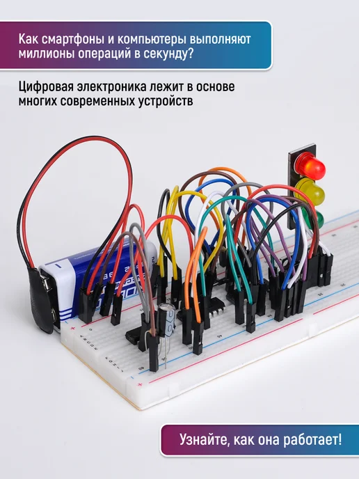PINLAB Электронный конструктор Позитроник Цифровой Подарок мальчику, синий, фото 2