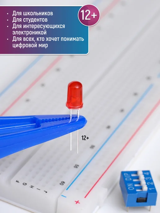 PINLAB Электронный конструктор Позитроник Цифровой Подарок мальчику, синий, фото 4