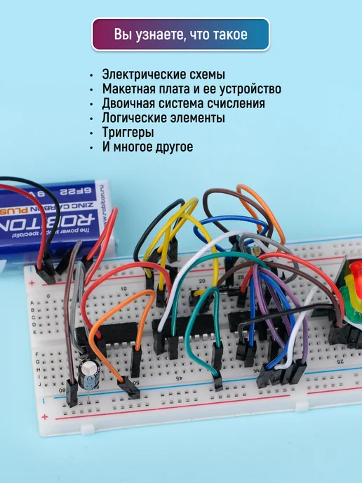 PINLAB Электронный конструктор Позитроник Цифровой Подарок мальчику, синий, фото 5
