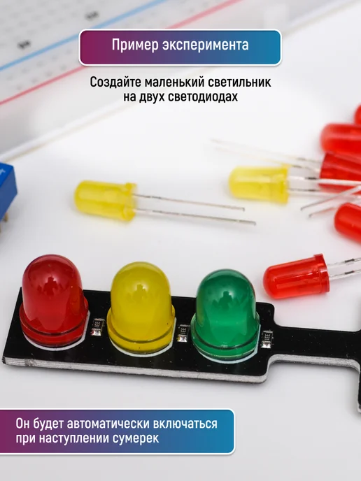 PINLAB Электронный конструктор Позитроник Цифровой Подарок мальчику, синий, фото 7