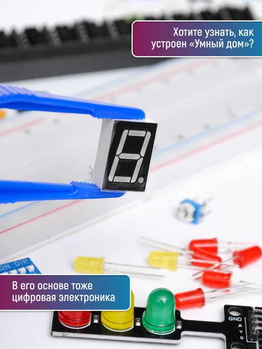 PINLAB Электронный конструктор Позитроник Цифровой Подарок мальчику, синий, фото 8