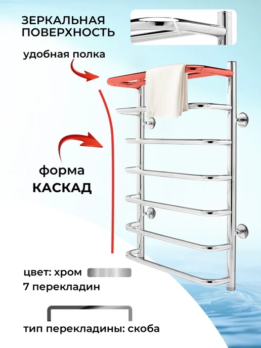 Gloss&Reiter Полотенцесушитель водяной нижнее подключение 500х600 мм, 500x800, фото 2