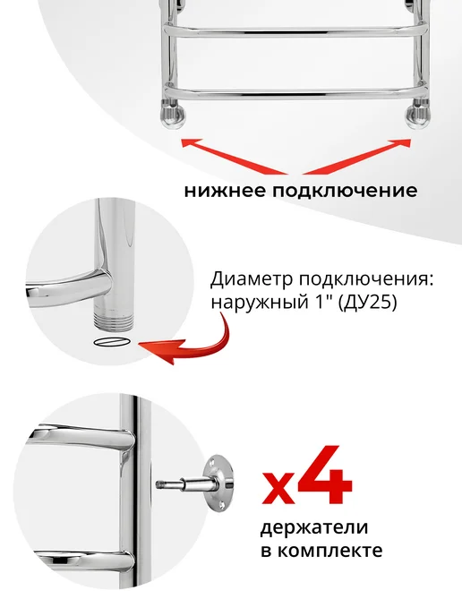 Gloss&Reiter Полотенцесушитель водяной нижнее подключение 500х600 мм, 500x800, фото 3