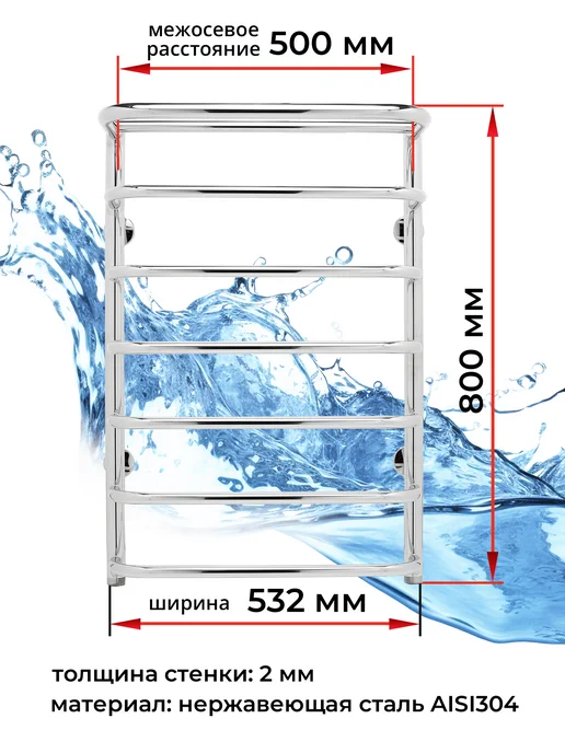 Gloss&Reiter Полотенцесушитель водяной нижнее подключение 500х600 мм, 500x800, фото 4
