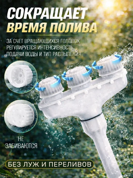 XCAN Насадка на шланг 25,4 мм распылитель садовый разбрызгиватель, вариант, фото 2