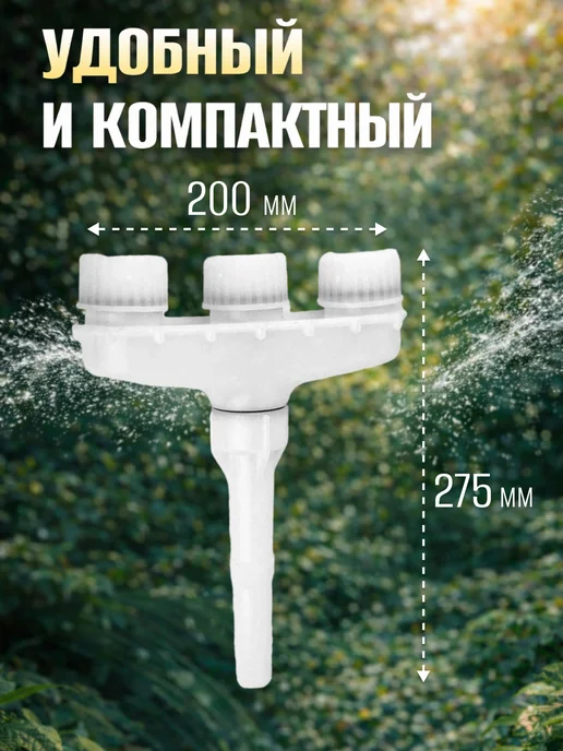 XCAN Насадка на шланг 25,4 мм распылитель садовый разбрызгиватель, вариант, фото 3