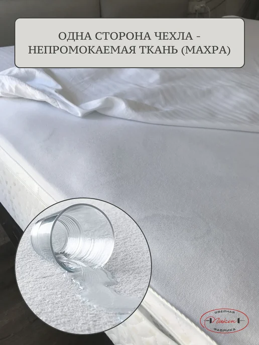 Nitkin Наматрасник 120х190, 120x190, фото 4