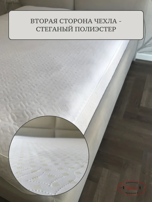 Nitkin Наматрасник 120х190, 120x190, фото 5