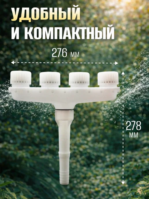 XCAN Насадка на шланг для полива 4 сопла, разбрызгиватель садовый, вариант, фото 2