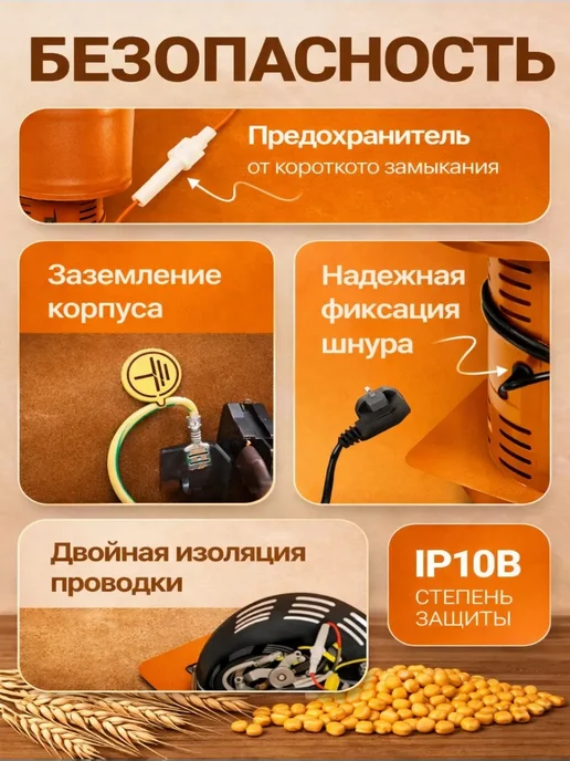 BullDog Зернодробилка электрическая для зерна 410 кг ч 3 СИТА, 410 кг, фото 7