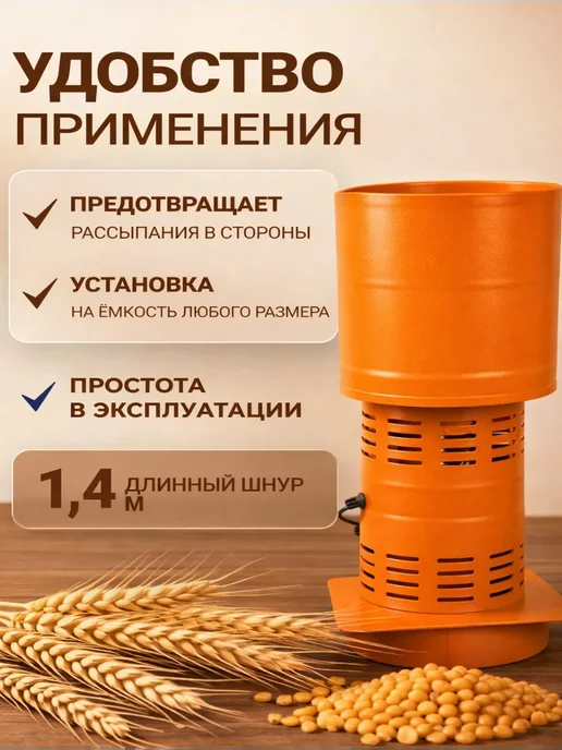 BullDog Зернодробилка электрическая для зерна 410 кг ч 3 СИТА, 410 кг, фото 8