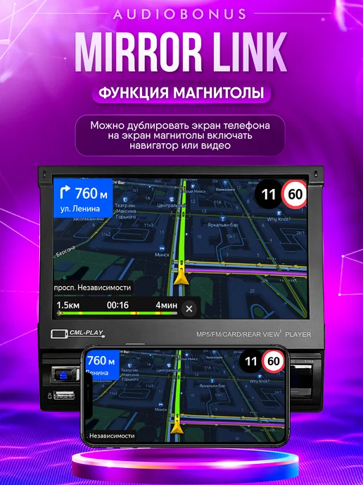 AudioBonus Автомагнитола 1 din с автоматическим выдвижным экраном, вариант, фото 5