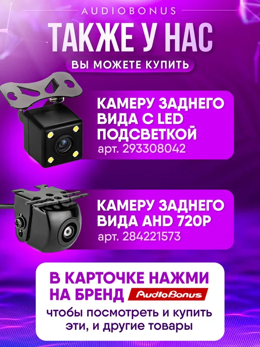 AudioBonus Автомагнитола 1 din с автоматическим выдвижным экраном, вариант, фото 8
