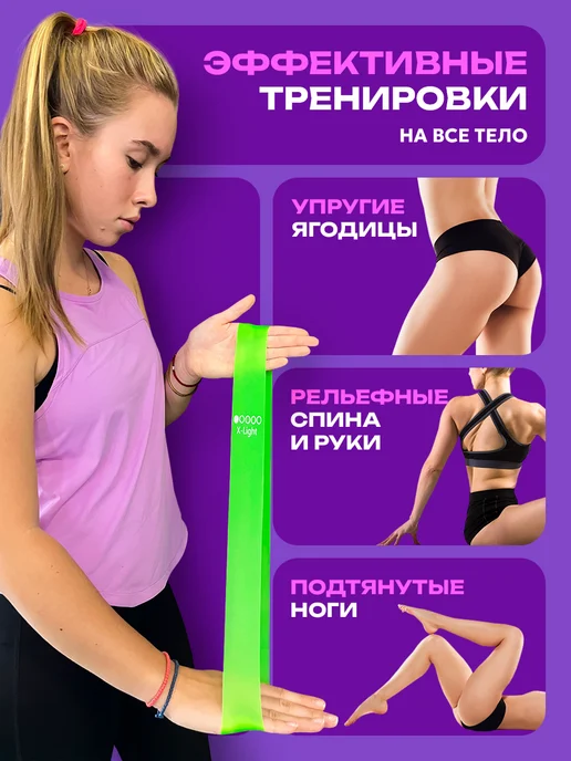 ЛУЧЛЕТА Фитнес резинки набор 5 шт, 5 шт, фото 3