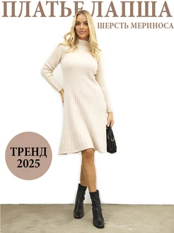 Платье лапша теплое My pretty 293995071 купить за 3 794 ₽ в интернет-магазине Wildberries