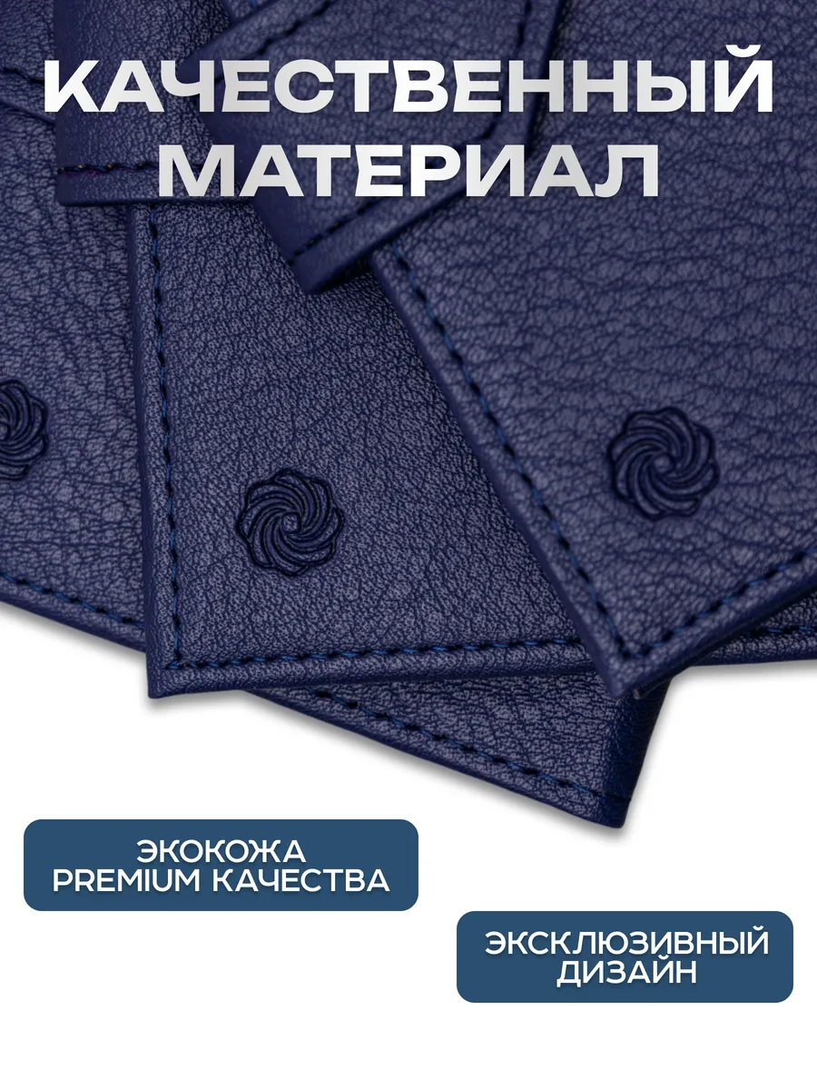 Обложка для автодокументов и паспорта с застежкой — фото 7