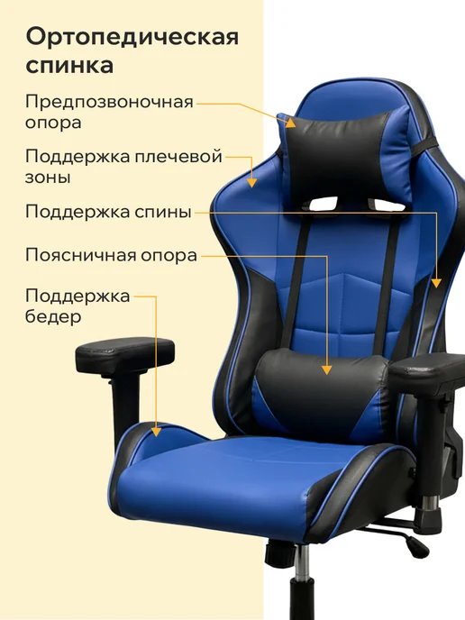 Classmark Будь лучшим! Кресло компьютерное игровое - геймерский стул, синий, фото 2