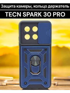 Чехол Tecno Spark 30 Pro Case-Market 294005698 купить за 414 ₽ в интернет-магазине Wildberries