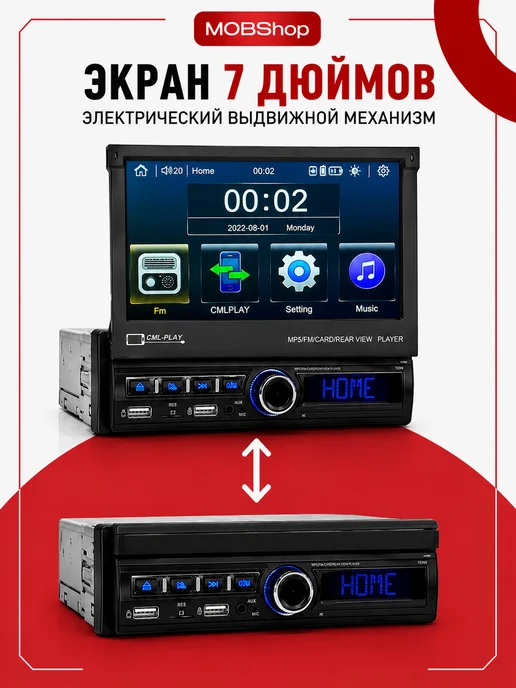 AudioShop Автомагнитола 1 din с авто выдвижным экраном, вариант, фото 2
