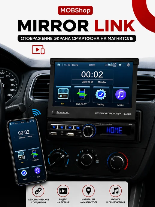 AudioShop Автомагнитола 1 din с авто выдвижным экраном, вариант, фото 3