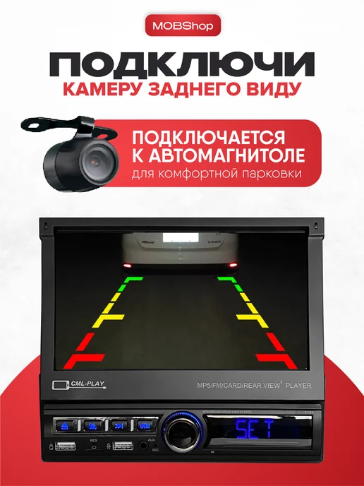 AudioShop Автомагнитола 1 din с авто выдвижным экраном, вариант, фото 4