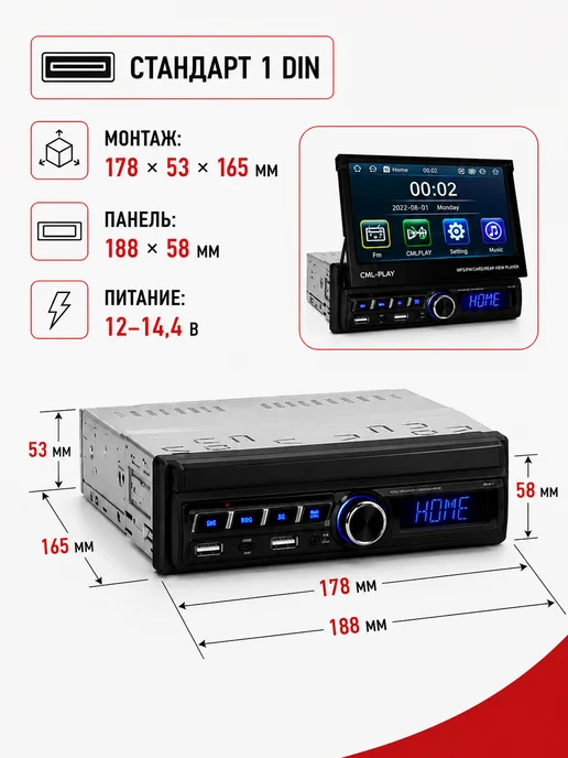 AudioShop Автомагнитола 1 din с авто выдвижным экраном, вариант, фото 5