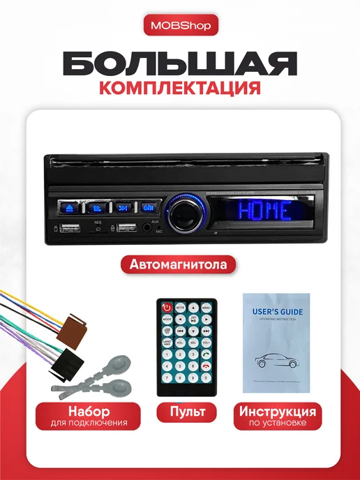 AudioShop Автомагнитола 1 din с авто выдвижным экраном, вариант, фото 6