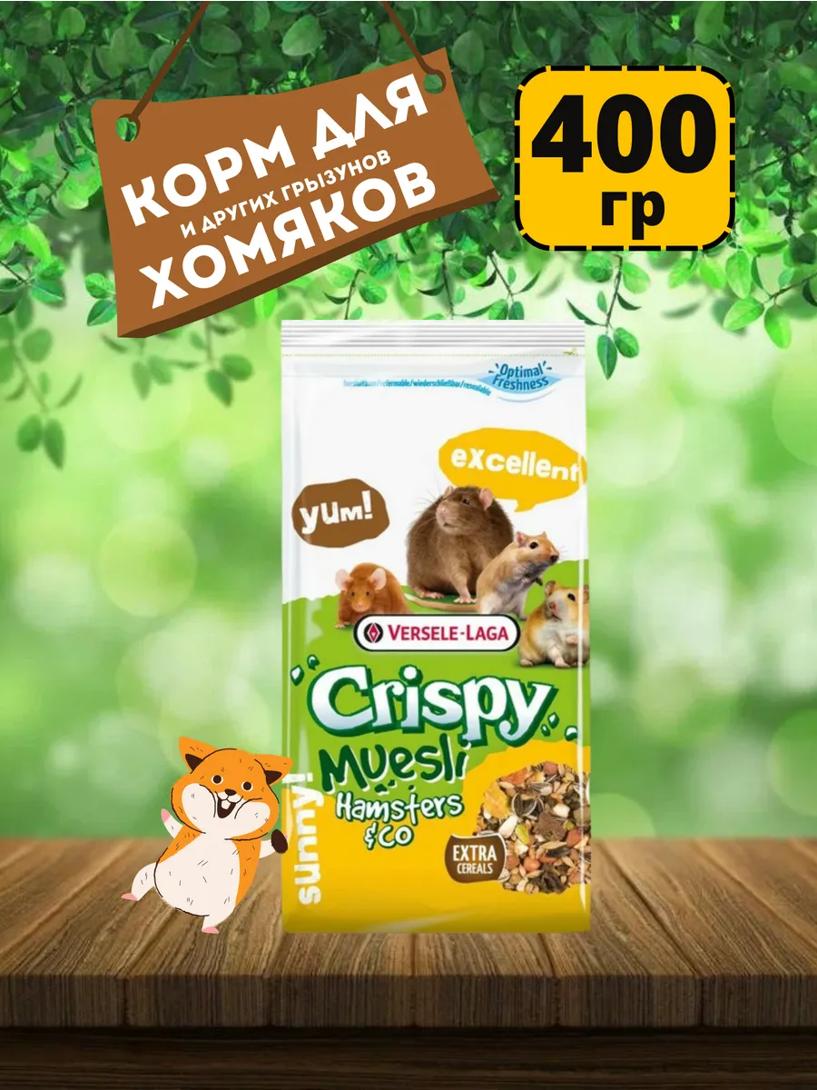 Корм для грызунов Crispy Muesli для хомяков 400 гр