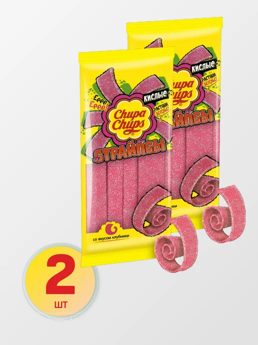 CHUPA CHUPS Мармелад кислый жевательный Чупа Чупс Страйпсы, 48 шт, 2 шт, фото 2