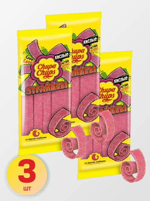 CHUPA CHUPS Мармелад кислый жевательный Чупа Чупс Страйпсы, 48 шт, 3 шт, фото 2