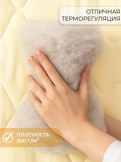 Tessolo Home Одеяло детское для новорожденных зимнее 100х140 овечка, 100x140, фото 2