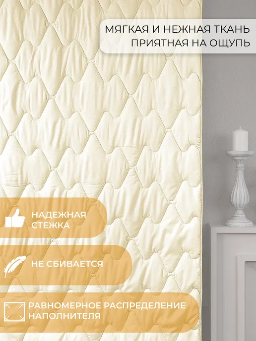Tessolo Home Одеяло детское для новорожденных зимнее 100х140 овечка, 100x140, фото 3