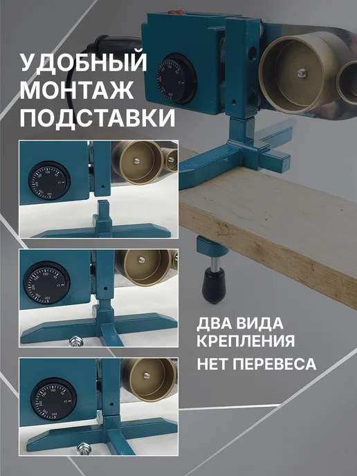 ADI-SPro Паяльник для пластиковых труб, аппарат для сварки 2500 Вт, 2500 Вт, фото 5