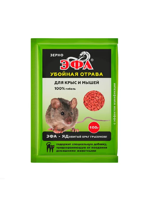 ЭФА зерно отрава от крыс и мышей по 100 гр 6 шт, 100 г, 6 шт, фото 2