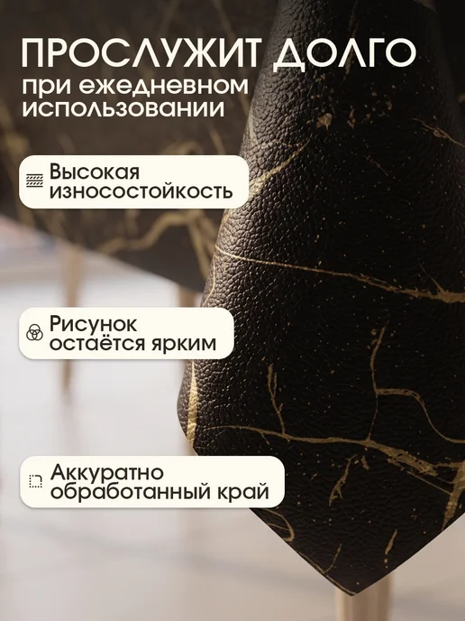 Axola Скатерть на стол клеенка водоотталкивающая 110х140 см, 110x140 см, фото 3