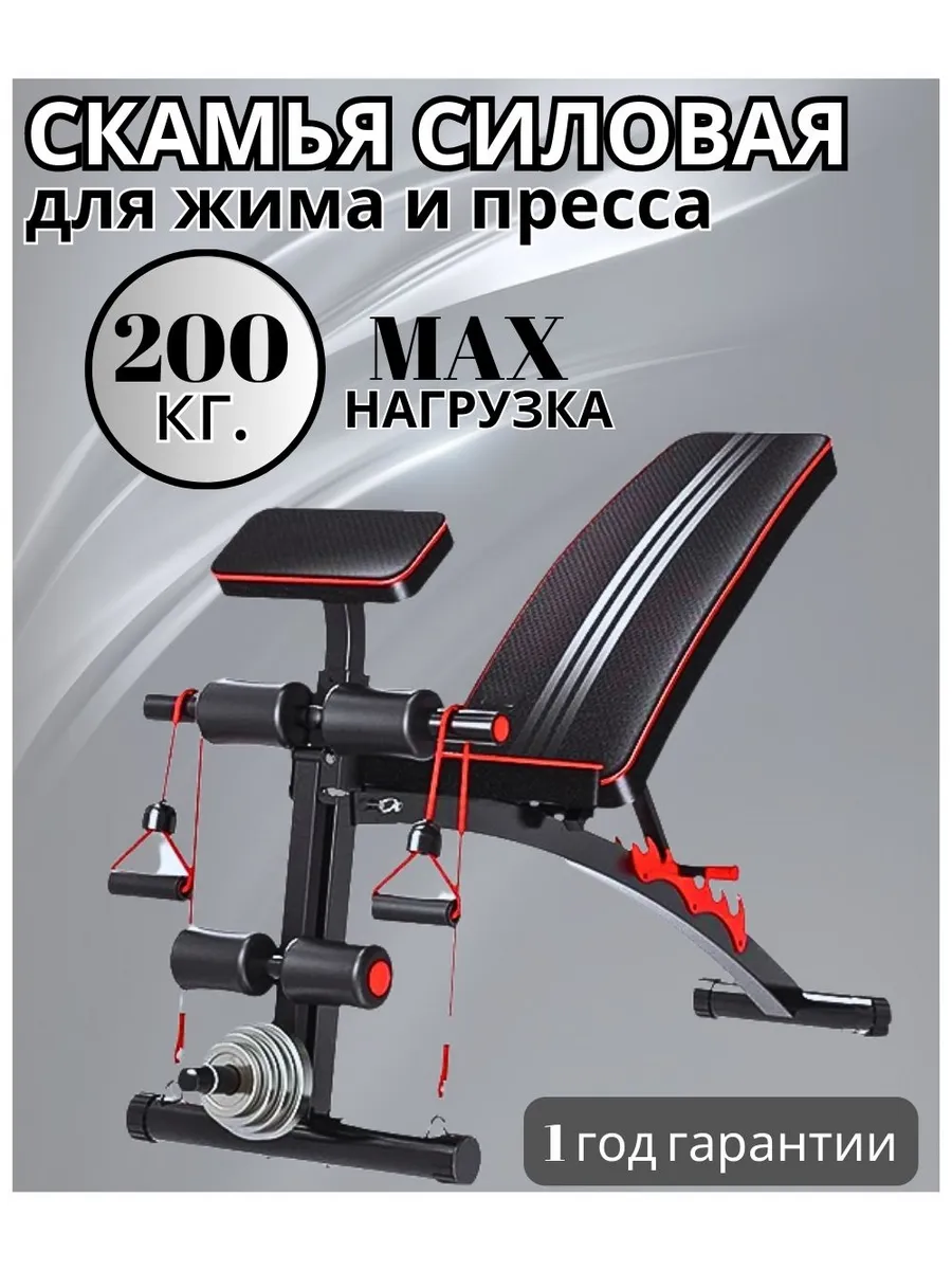 Скамья для жима пресса...