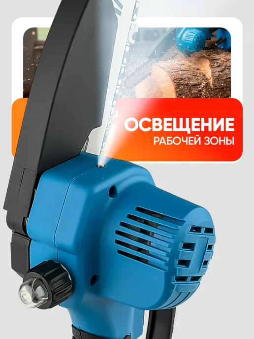 ROMMIVOLT Пила аккумуляторная садовая бесщеточная, синий, фото 6