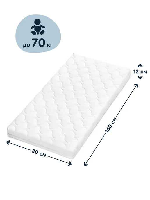 Junion Матрас детский двусторонний LapLap, 160х80х12 см, с чехлом, 80x12 см, фото 2