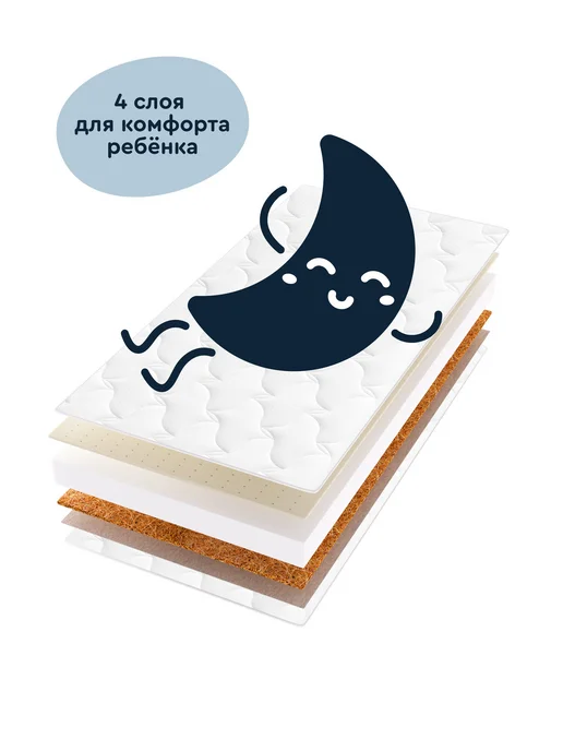 Junion Матрас детский двусторонний LapLap, 160х80х12 см, с чехлом, 80x12 см, фото 4