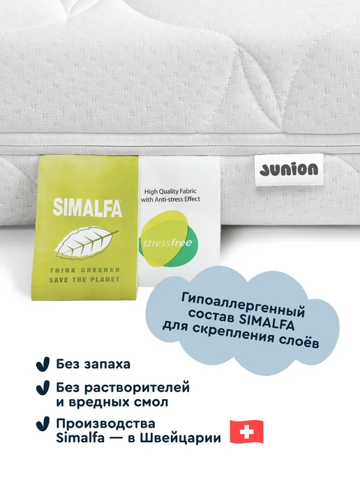 Junion Матрас детский двусторонний LapLap, 160х80х12 см, с чехлом, 80x12 см, фото 7