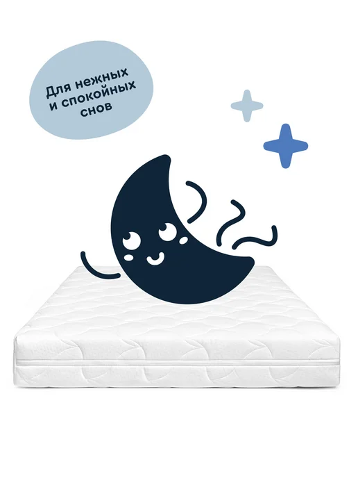 Junion Матрас детский двусторонний LapLap, 160х80х12 см, с чехлом, 80x12 см, фото 8
