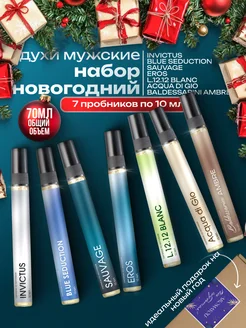 Духи мужские набор пробников Aromayou 294029936 купить за 714 ₽ в интернет-магазине Wildberries