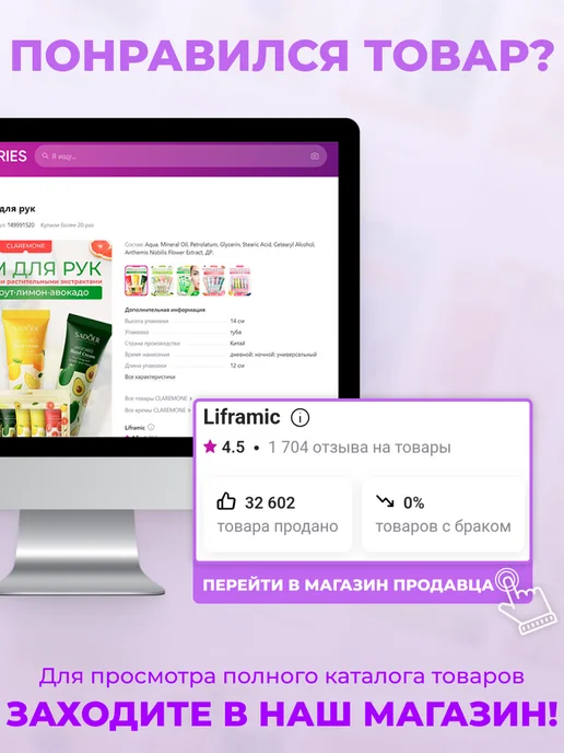 Китайский спрей для носа от заложенности противовирусный, 2 шт, фото 8