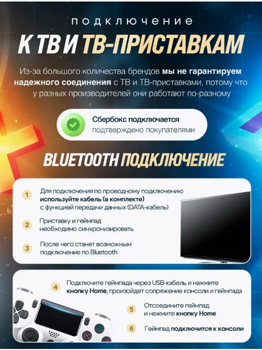 Геймпад джойстик для PS4, вариант, фото 4
