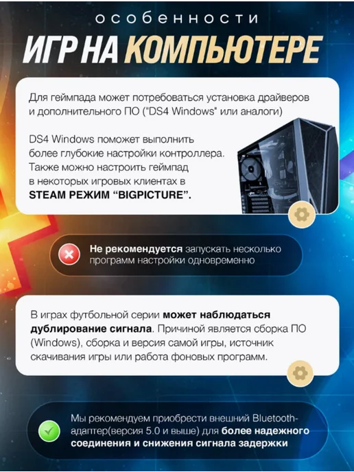 Геймпад джойстик для PS4, вариант, фото 5