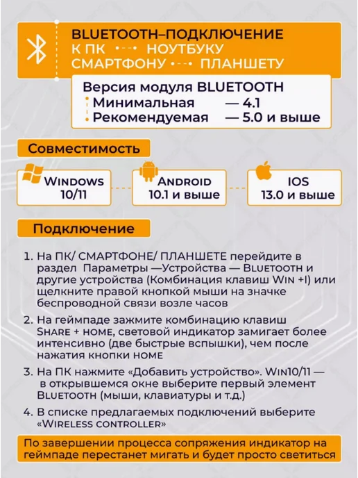 Геймпад джойстик для PS4, вариант, фото 6